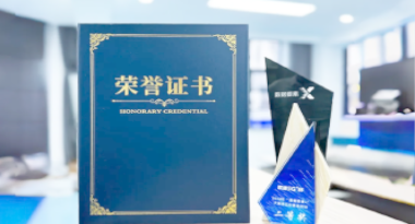 “汽车销售智能引擎”亮相浙江温州“数据要素×”大赛，斩获殊荣！